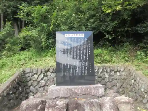 圓福寺(埼玉県)