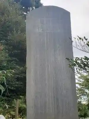 田中霊祠のその他建物