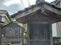 六体地蔵のその他建物