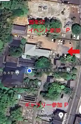 伊勢の国 四天王寺(三重県)