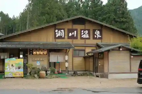 大峯山寺の周辺