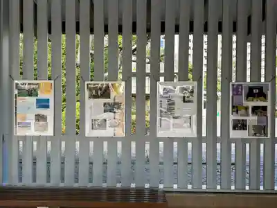 千鳥ヶ淵戦没者墓苑(東京都)