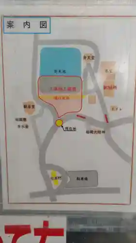 久昌寺(埼玉県)