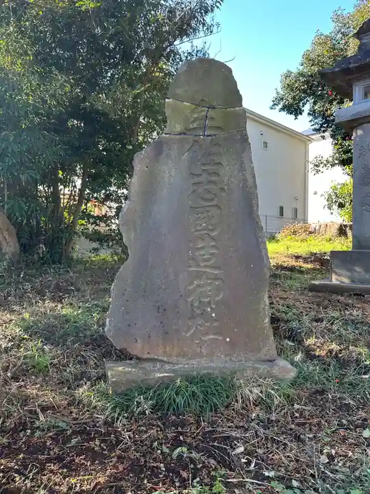 出雲祝神社(埼玉県)