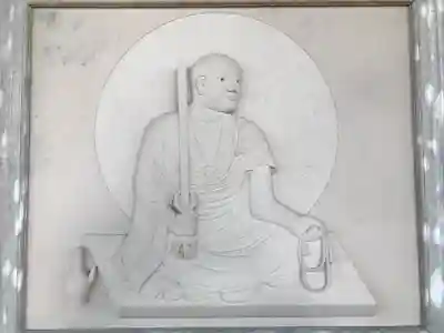 観自在寺(愛媛県)