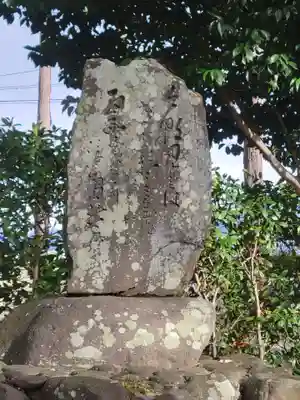 浮嶋神社(愛媛県)