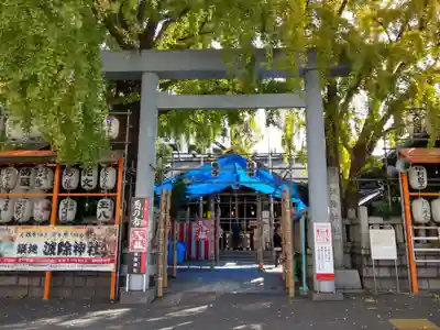 波除神社（波除稲荷神社）の鳥居