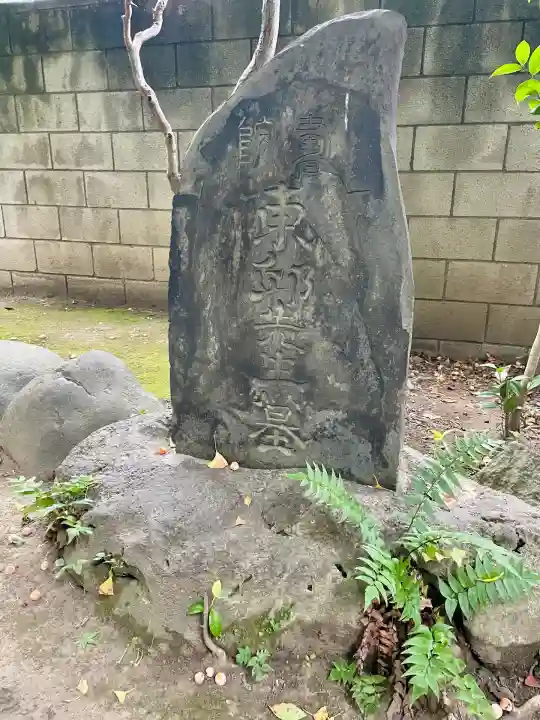 慶養寺(東京都)
