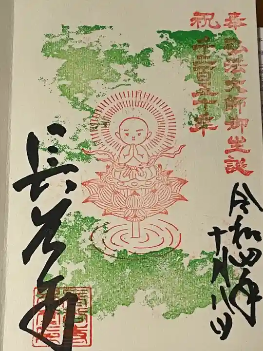 長谷寺(奈良県)