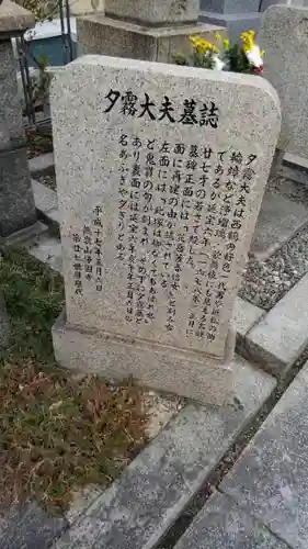 浄國寺（浄国寺）のその他建物