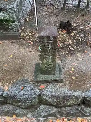 豊川進雄神社のその他建物
