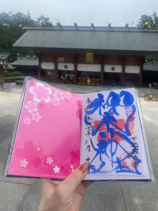 櫻木神社(千葉県)