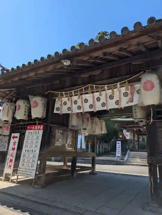 吉備津神社(広島県)