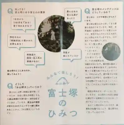 小野照崎神社(東京都)