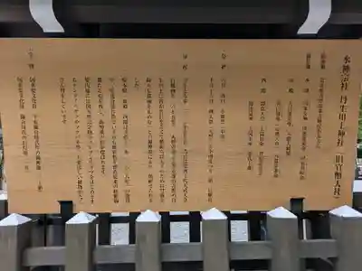 丹生川上神社（中社）(奈良県)