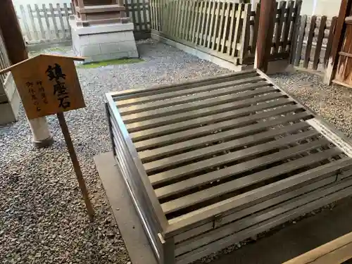 坐摩神社行宮のその他建物