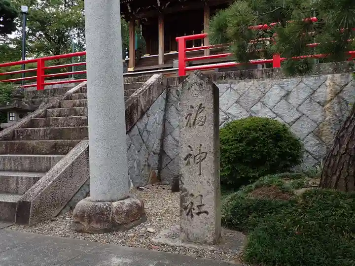 中山寺のその他建物