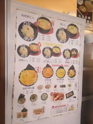 伊豆山神社(静岡県)