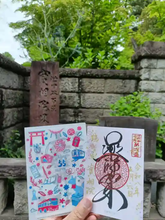 実相院の{uncategorized: "未分類", other: "その他", undefined: "問題あり", building: "その他建物", grave: "お墓", sacred_gate: "鳥居", guardian: "狛犬", statue: "像", buddha: "仏像", history: "歴史", nature: "自然", garden: "庭園", animal: "動物", pagoda: "塔", temizu: "手水舎", mountain_gate: "山門・神門", sanctuary: "本殿・本堂", subordinate: "末社・摂社", art: "芸術", scenery: "景色", jizo: "地蔵", ema: "絵馬", goshuin: "御朱印", omikuji: "おみくじ", items: "授与品その他", amulet: "お守り", goshuincho: "御朱印帳", eats: "食事", festival: "お祭り", votive_dance: "神楽", shichigosan: "七五三参", wedding: "結婚式", experience: "体験その他", initially: "初詣", around: "周辺", anti_infection: "感染症対策"}