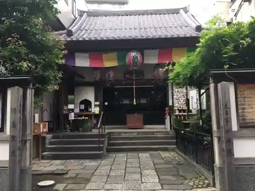 心城院の本殿・本堂
