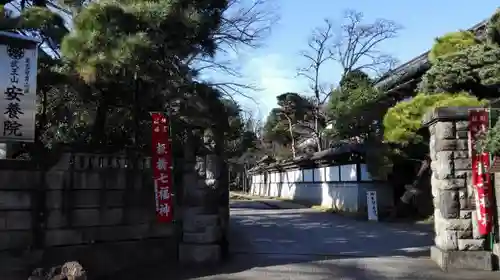 安養院のその他建物
