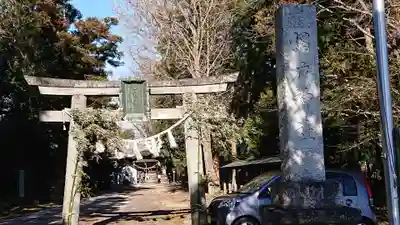 網戸神社の鳥居