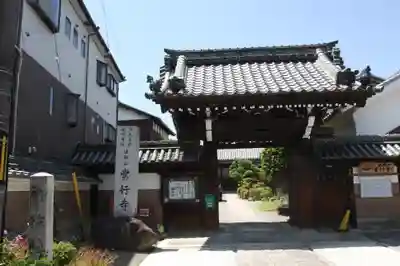 常行寺(滋賀県)