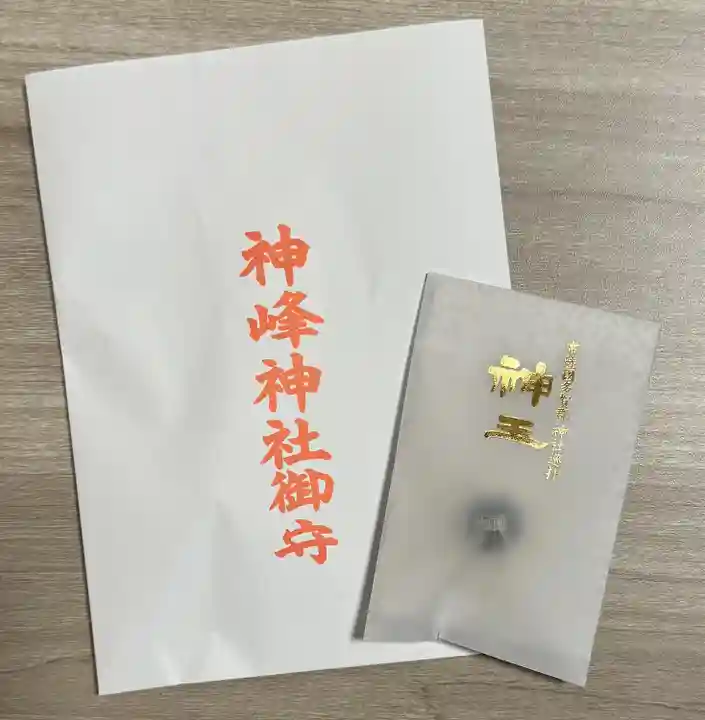 神峰神社(茨城県)