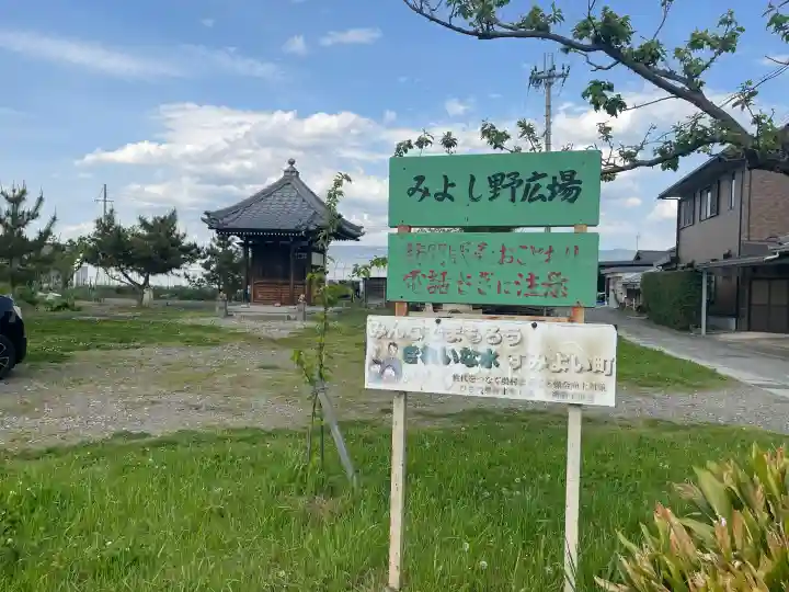 地蔵堂 (みよし野広場)の{uncategorized: "未分類", other: "その他", undefined: "問題あり", building: "その他建物", grave: "お墓", sacred_gate: "鳥居", guardian: "狛犬", statue: "像", buddha: "仏像", history: "歴史", nature: "自然", garden: "庭園", animal: "動物", pagoda: "塔", temizu: "手水舎", mountain_gate: "山門・神門", sanctuary: "本殿・本堂", subordinate: "末社・摂社", art: "芸術", scenery: "景色", jizo: "地蔵", ema: "絵馬", goshuin: "御朱印", omikuji: "おみくじ", items: "授与品その他", amulet: "お守り", goshuincho: "御朱印帳", eats: "食事", festival: "お祭り", votive_dance: "神楽", shichigosan: "七五三参", wedding: "結婚式", experience: "体験その他", initially: "初詣", around: "周辺", anti_infection: "感染症対策"}