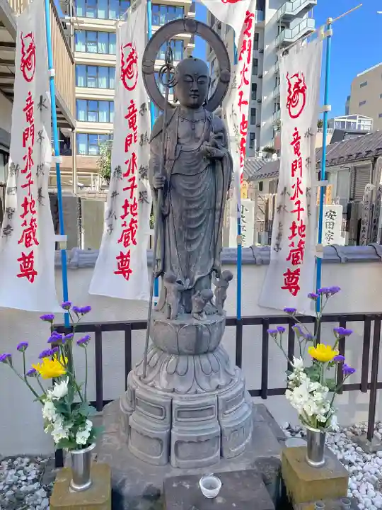 竜門寺(東京都)