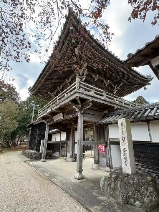 安楽寺の{uncategorized: "未分類", other: "その他", undefined: "問題あり", building: "その他建物", grave: "お墓", sacred_gate: "鳥居", guardian: "狛犬", statue: "像", buddha: "仏像", history: "歴史", nature: "自然", garden: "庭園", animal: "動物", pagoda: "塔", temizu: "手水舎", mountain_gate: "山門・神門", sanctuary: "本殿・本堂", subordinate: "末社・摂社", art: "芸術", scenery: "景色", jizo: "地蔵", ema: "絵馬", goshuin: "御朱印", omikuji: "おみくじ", items: "授与品その他", amulet: "お守り", goshuincho: "御朱印帳", eats: "食事", festival: "お祭り", votive_dance: "神楽", shichigosan: "七五三参", wedding: "結婚式", experience: "体験その他", initially: "初詣", around: "周辺", anti_infection: "感染症対策"}