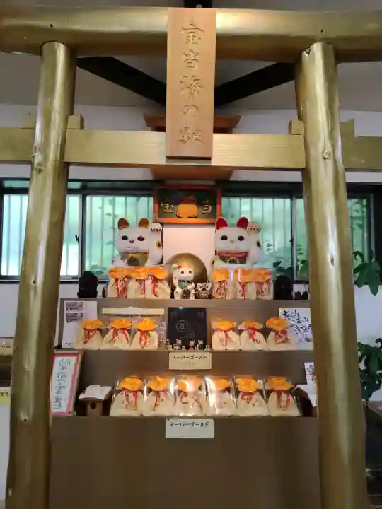 寶当神社(佐賀県)