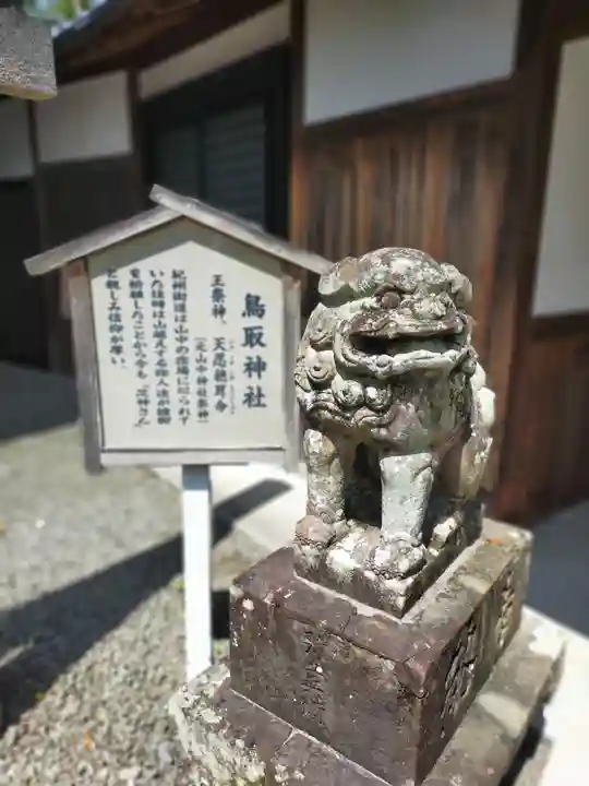 波太神社(大阪府)