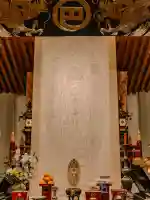 伊勢の国 四天王寺(三重県)