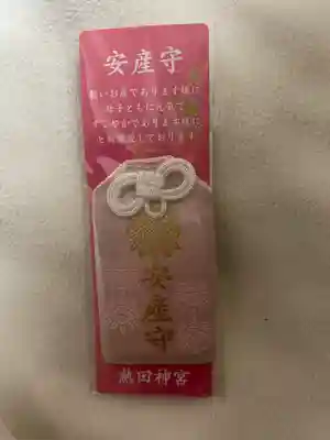 熱田神宮(愛知県)