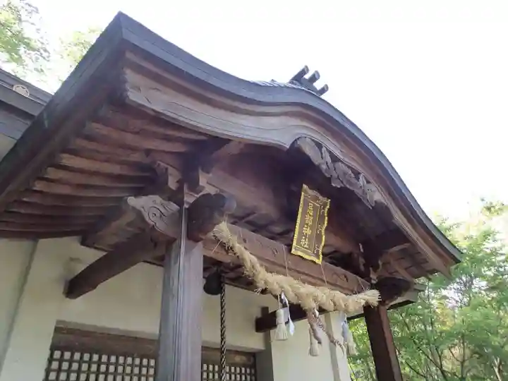 山崎忌部神社の本殿・本堂