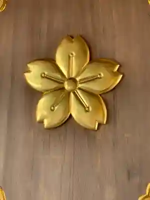 櫻木神社の芸術