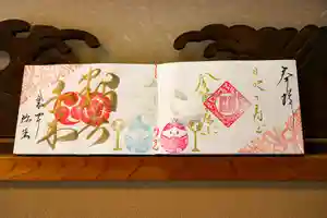 高砂神社の御朱印 2022年03月01日(火)〜(2022年02月25日(金) 11時09分41秒投稿)