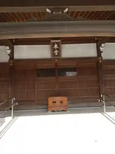 長楽寺(群馬県)