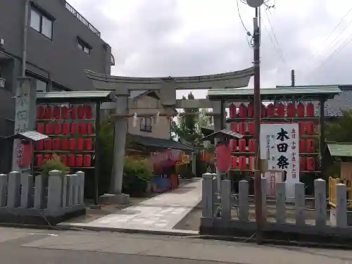 木田神社の{uncategorized: "未分類", other: "その他", undefined: "問題あり", building: "その他建物", grave: "お墓", sacred_gate: "鳥居", guardian: "狛犬", statue: "像", buddha: "仏像", history: "歴史", nature: "自然", garden: "庭園", animal: "動物", pagoda: "塔", temizu: "手水舎", mountain_gate: "山門・神門", sanctuary: "本殿・本堂", subordinate: "末社・摂社", art: "芸術", scenery: "景色", jizo: "地蔵", ema: "絵馬", goshuin: "御朱印", omikuji: "おみくじ", items: "授与品その他", amulet: "お守り", goshuincho: "御朱印帳", eats: "食事", festival: "お祭り", votive_dance: "神楽", shichigosan: "七五三参", wedding: "結婚式", experience: "体験その他", initially: "初詣", around: "周辺", anti_infection: "感染症対策"}