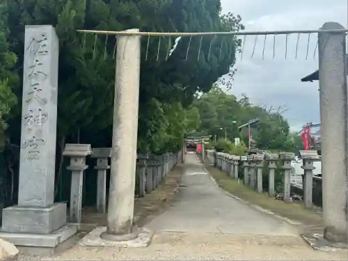 佐太神社(佐太天神宮)(大阪府)