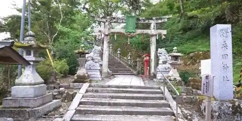 桑田神社の鳥居