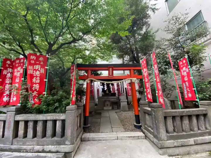 日本橋日枝神社の末社・摂社