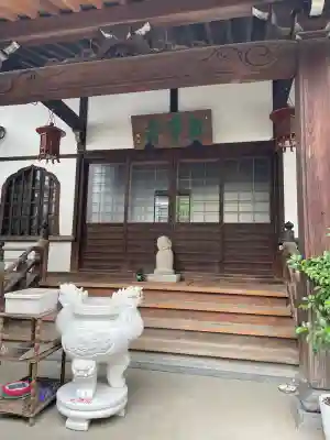 光照院(東京都)