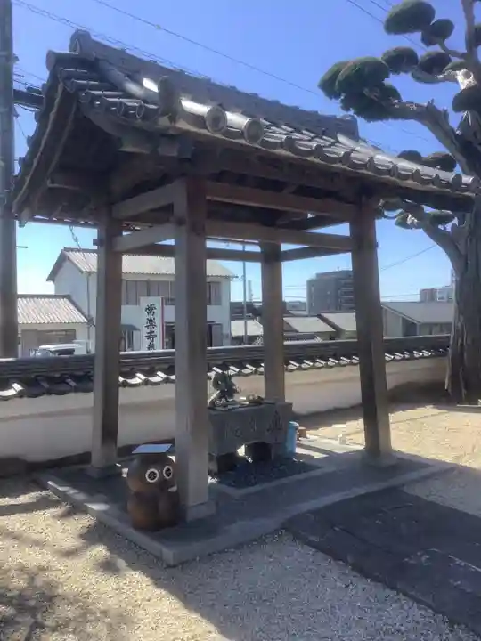 真如院(常楽寺塔頭)の手水舎