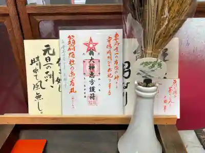 翁稲荷社(静岡県)