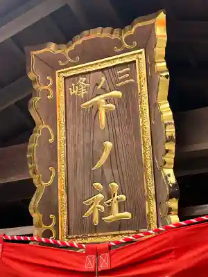 伏見稲荷大社三ノ峰（下之社神蹟・白菊大神）の{uncategorized: "未分類", other: "その他", undefined: "問題あり", building: "その他建物", grave: "お墓", sacred_gate: "鳥居", guardian: "狛犬", statue: "像", buddha: "仏像", history: "歴史", nature: "自然", garden: "庭園", animal: "動物", pagoda: "塔", temizu: "手水舎", mountain_gate: "山門・神門", sanctuary: "本殿・本堂", subordinate: "末社・摂社", art: "芸術", scenery: "景色", jizo: "地蔵", ema: "絵馬", goshuin: "御朱印", omikuji: "おみくじ", items: "授与品その他", amulet: "お守り", goshuincho: "御朱印帳", eats: "食事", festival: "お祭り", votive_dance: "神楽", shichigosan: "七五三参", wedding: "結婚式", experience: "体験その他", initially: "初詣", around: "周辺", anti_infection: "感染症対策"}