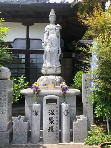天麟院(宮城県)