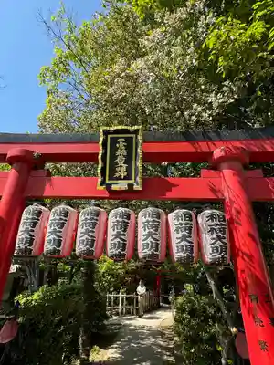 田村神社(香川県)