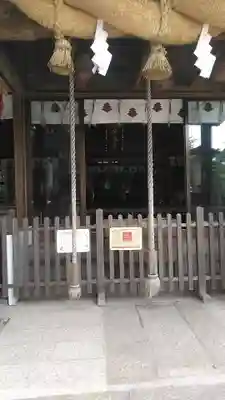 宗像神社(福岡県)